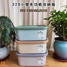 【億品會】抽屜式兔子廁所 龍貓廁所 豚鼠廁所 荷蘭豬廁所 易清洗大廁所 寵物廁所 寵物便盆 便盆 防噴尿 高檔板 歷史價格詳細信息