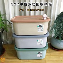 【億品會】抽屜式兔子廁所 龍貓廁所 豚鼠廁所 荷蘭豬廁所 易清洗大廁所 寵物廁所 寵物便盆 便盆 防噴尿 高檔板 歷史價格詳細信息