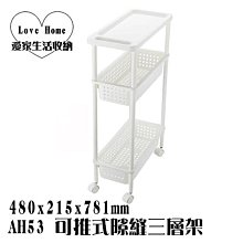 【愛家收納】台灣製 星鑽角型洗衣袋 貼身衣物 高品質洗衣袋 內衣洗衣袋 護洗袋 洗衣網 洗衣袋 63010 歷史價格詳細信息