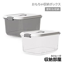 衣物整理箱 衣物收納 玩具收納盒 萬用箱 雜物箱 收納箱 整理箱 置物箱 衣櫥收納 衣服收納箱家用大容量整理箱玩具書本后 歷史價格詳細信息