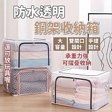 防塵置物櫥櫃-四層100公分 歷史價格詳細信息