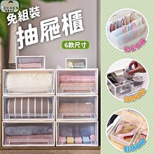 【樂居家】櫥櫃抽拉置物架(盤架 碗架 廚房收納 廚房改造DIY 層板櫃改造 廚房小物收納 乾貨收納 黏貼式) 歷史價格詳細信息