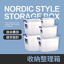透明收納箱 衣物整理箱 日系透明鋼架收納箱 折疊收納箱 衣物收納 衣服收納 摺疊收納箱 收納箱 棉被收納 歷史價格詳細信息