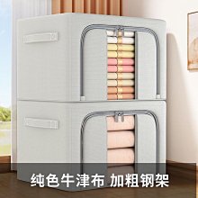 願望生活~收納箱 折疊收納箱 摺疊收納箱 帶輪收納箱 置物箱 整理箱 衣服收納 三開式 收納箱大容量 側開收納箱 歷史價格詳細信息