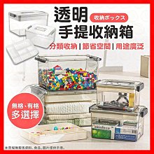 衣物整理箱 衣物收納 玩具收納盒 萬用箱 雜物箱 收納箱 整理箱 置物箱 衣櫥收納 衣服收納箱家用大容量整理箱玩具書本后 歷史價格詳細信息