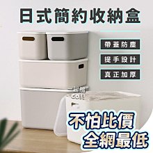 無印風收納箱 露營箱 整理箱 收納箱 耐壓收納箱 裝備箱 儲物箱-台灣製造 歷史價格詳細信息