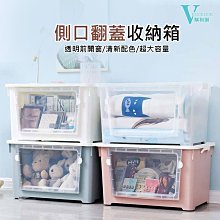 願望生活~免運????收納箱 床底收納箱 帶滑輪開蓋整理箱 收納箱大容量 衣物收納箱 掀蓋收納箱 衣物收納袋 大收納箱 折疊收納箱 歷史價格詳細信息