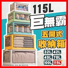 北歐風折疊收納櫃 2入組 大容量 收納盒 收納籃 收納櫃 收納箱 收納 折疊櫃 衣物收納箱 北歐風 現貨 廠商直送 歷史價格詳細信息