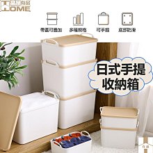 有品可手提泡腳桶木質泡腳木桶家用實木泡腳盆足浴盆洗腳盆洗 歷史價格詳細信息