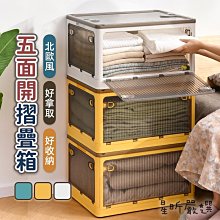 願望生活~【L生活+】大容量抽屜式可疊加耐重收納加寬款-公升 抽屜收納櫃 收納櫃 抽屜櫃 整理箱 衣物收納箱 免安裝 歷史價格詳細信息