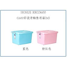 願望生活~免運????收納箱 床底收納箱 帶滑輪開蓋整理箱 收納箱大容量 衣物收納箱 掀蓋收納箱 衣物收納袋 大收納箱 折疊收納箱 歷史價格詳細信息