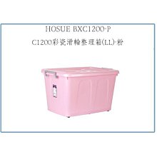 願望生活~免運????收納箱 床底收納箱 帶滑輪開蓋整理箱 收納箱大容量 衣物收納箱 掀蓋收納箱 衣物收納袋 大收納箱 折疊收納箱 歷史價格詳細信息