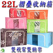 特賣-折疊收納箱衣服書本收納神器透明收納盒書架收納柜整理箱收納箱子 歷史價格詳細信息