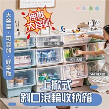 願望生活~【團購世界】L超大款折疊收納箱 巨無霸 三門折疊收納箱 (宅配單最多入) 摺疊收納 換季收納 L 摺疊箱 歷史價格詳細信息