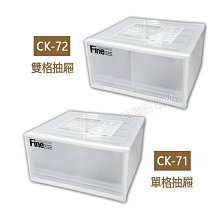 願望生活~【L生活+】大容量抽屜式可疊加耐重收納加寬款-公升 抽屜收納櫃 收納櫃 抽屜櫃 整理箱 衣物收納箱 免安裝 歷史價格詳細信息