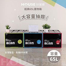 願望生活~免運????收納箱 床底收納箱 帶滑輪開蓋整理箱 收納箱大容量 衣物收納箱 掀蓋收納箱 衣物收納袋 大收納箱 折疊收納箱 歷史價格詳細信息