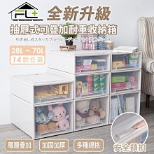 願望生活~【加固系列! 換季收被單的三開門箱】✴L三開門超特大折疊收納箱-加固款 ✴ 收納箱 摺疊收納箱 收納櫃 廚房收納 置 歷史價格詳細信息