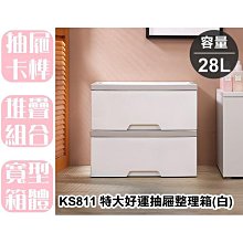 願望生活~免運????收納箱 床底收納箱 帶滑輪開蓋整理箱 收納箱大容量 衣物收納箱 掀蓋收納箱 衣物收納袋 大收納箱 折疊收納箱 歷史價格詳細信息