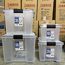 願望生活~[W] 聯府 日系收納L L L I抽屜式整理箱L-L- 超低價 歷史價格詳細信息