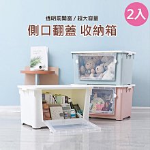 願望生活~免運????收納箱 床底收納箱 帶滑輪開蓋整理箱 收納箱大容量 衣物收納箱 掀蓋收納箱 衣物收納袋 大收納箱 折疊收納箱 歷史價格詳細信息