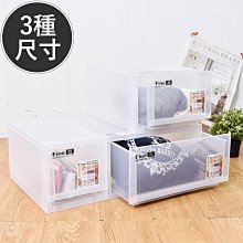 凱堡 抽屜整理箱(30L/50L) 大尺寸 換季收納 多用途收納 可堆疊 歷史價格詳細信息