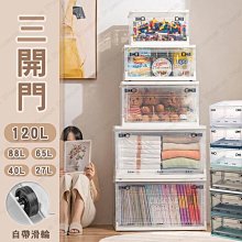 衣服收納箱大容量可摺疊收納盒布藝可攜式防塵儲物箱內衣褲收納箱 歷史價格詳細信息