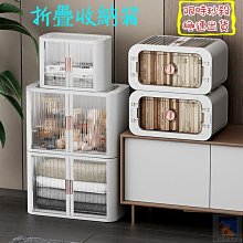 多功能雙開門磁吸收納盒 透明鞋盒 包包收納 公仔展示盒 磁吸 加大 鞋盒 加厚鞋盒 翻蓋鞋盒 鞋盒 收納盒 歷史價格詳細信息