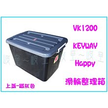 願望生活~免運????收納箱 床底收納箱 帶滑輪開蓋整理箱 收納箱大容量 衣物收納箱 掀蓋收納箱 衣物收納袋 大收納箱 折疊收納箱 歷史價格詳細信息