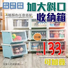 大容量可堆疊微波冷藏保鮮盒3件組 歷史價格詳細信息