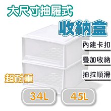 願望生活~免運????收納箱 床底收納箱 帶滑輪開蓋整理箱 收納箱大容量 衣物收納箱 掀蓋收納箱 衣物收納袋 大收納箱 折疊收納箱 歷史價格詳細信息