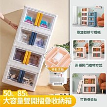 衣服收納箱大容量可摺疊收納盒布藝可攜式防塵儲物箱內衣褲收納箱 歷史價格詳細信息