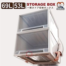 願望生活~【加固系列! 換季收被單的三開門箱】✴L三開門超特大折疊收納箱-加固款 ✴ 收納箱 摺疊收納箱 收納櫃 廚房收納 置 歷史價格詳細信息