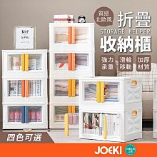 北歐風折疊收納櫃 2入組 大容量 收納盒 收納籃 收納櫃 收納箱 收納 折疊櫃 衣物收納箱 北歐風 現貨 廠商直送 歷史價格詳細信息