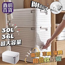 願望生活~免運????收納箱 床底收納箱 帶滑輪開蓋整理箱 收納箱大容量 衣物收納箱 掀蓋收納箱 衣物收納袋 大收納箱 折疊收納箱 歷史價格詳細信息