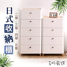 置物架 收納 整理 床頭置物架零食臥室好物浴室收納架墻上床邊掛籃寢室上鋪宿舍神器 歷史價格詳細信息