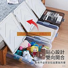 願望生活~物品】????床底收納箱扁平大容量儲物箱學生宿捨好物床下整理塑料箱帶輪傢用帶蓋床底收納箱滑輪棉被衣服儲物整理箱扁平塑膠床下收 歷史價格詳細信息