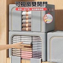 收納用品 收納箱 加厚戶外露營收納箱 工業風儲物箱 超大車載后備箱汽車可移整理箱 歷史價格詳細信息