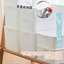 可疊加浴室收納盒【00440】浴室 收納 掛勾 置物 瀝水 瀝乾 連接 省空間 懸掛 省空間 收納盒 收納籃 歷史價格詳細信息