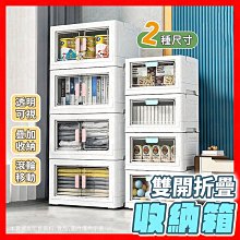 北歐風折疊收納櫃 2入組 大容量 收納盒 收納籃 收納櫃 收納箱 收納 折疊櫃 衣物收納箱 北歐風 現貨 廠商直送 歷史價格詳細信息