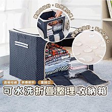 【透明鋼架收納箱 24L】雙開式 防水 衣物整理箱 摺疊收納箱 置物箱 收納盒 收納箱 DO293-01 歷史價格詳細信息