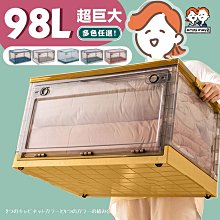 貓小姐Rose~【L生活+】開門可疊加附輪折疊收納箱 摺疊收納箱 收納櫃 收納箱 整理箱 置物箱 衣服收納 衣服收納櫃 衣物收納 歷史價格詳細信息