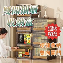貓小姐Rose~免運 M.OX 大容量-北歐磁吸下掀式可堆疊附輪加厚收納箱 L/L 多入可選 收納箱/整理箱 歷史價格詳細信息