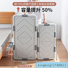床底帶輪收納箱棉被收納箱塑料 書本整理箱衣服鞋子雜物儲物箱-琳瑯百貨 歷史價格詳細信息
