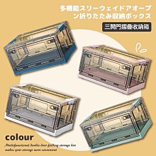 大容量可堆疊微波冷藏保鮮盒3件組 歷史價格詳細信息