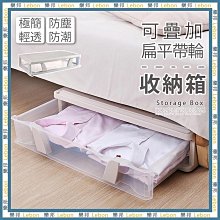 貓小姐Rose~抽屜收納盒 大尺寸 可疊大容量收納箱 透明抽屜式 免運 透明抽屜 收納 衣物收納櫃 收納箱 抽屜櫃 可疊加 大容量抽屜盒 歷史價格詳細信息