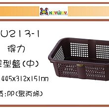 (即急集)購10個免運不含偏遠 聯府BW10 10L高圓萬用盆/臉盆/塑膠盆/清潔用具/清洗用具 歷史價格詳細信息