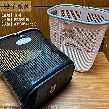 手提洗澡籃子洗浴收納籃長方形塑料家用宿舍浴室置物籃洗漱收納筐~特價 歷史價格詳細信息