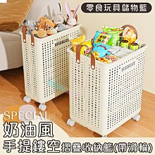 手提洗澡籃子洗浴收納籃長方形塑料家用宿舍浴室置物籃洗漱收納筐~特價 歷史價格詳細信息