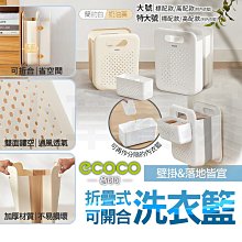 洗衣籃 置物籃 髒衣籃 洗衣藍 分類洗衣籃 污衣籃 收納洗衣籃 手提洗衣籃 日式洗衣籃 收納籃 置物籃 歷史價格詳細信息