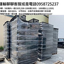 四格孔 四格搬 塑膠籃 搬運箱 工具箱 收納箱 無螺絲角鋼架 塑膠棧板 鐵柄籃 置物籃 吐司箱 麵包箱 食品箱 T-04 歷史價格詳細信息